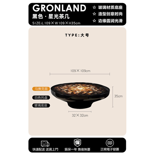 港隆北欧奢华玻璃钢圆茶几高品质