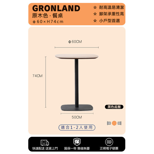 北欧创意吧台桌白色小方餐桌