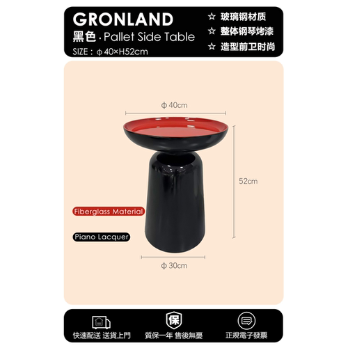 北欧简约玻璃钢小圆茶几轻奢边几