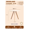 Товары от GRONLAND港隆家具企业店