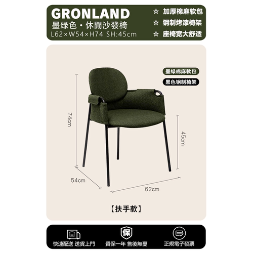 民宿铁艺户外餐椅北欧扶手椅