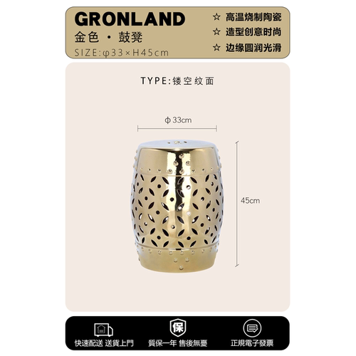 中式陶瓷凳民宿圆凳茶凳青花鼓凳