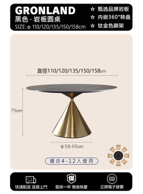 北欧沙漏岩板餐桌酒店轻奢简约白色圆桌民宿时尚圆形奶油风咖啡桌