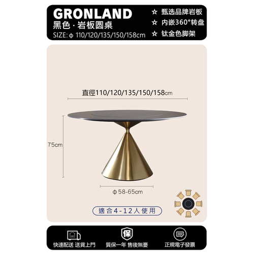 港隆沙漏岩板餐桌酒店轻奢极简