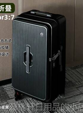 正品 202新款侧可开大容量行李箱女五轮防爆拉杆箱男20寸登机PC5