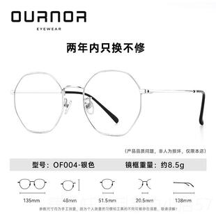 正品博士眼镜欧防蓝光辐射电脑近视拿女多边形镜框度护平目光可配