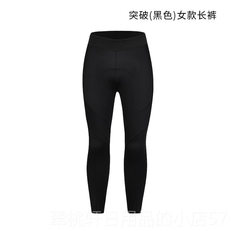 正品Monto脉腾夏季突骑行裤女透气背带裤长n男专业休闲公路车服破