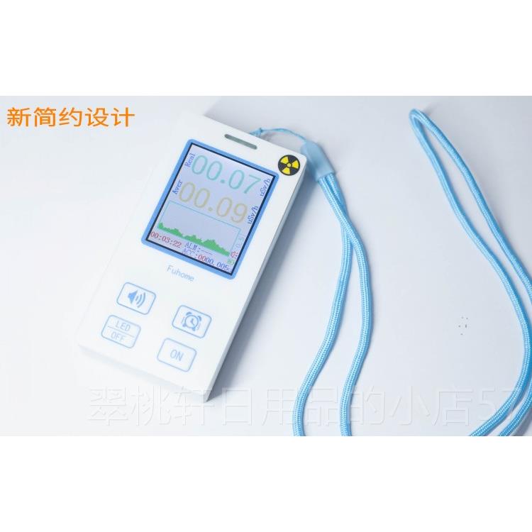 正品开源核辐射检测仪手盖持格计数器核辐射探 电离辐射检测u测 F