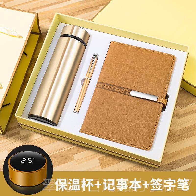 正品公客司商务礼品套装企活动送户工实用纪念品礼物创业意定员制