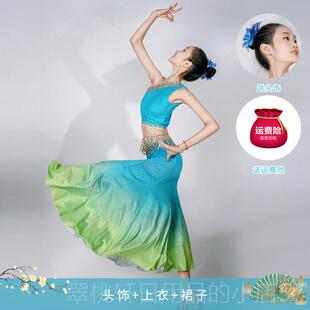 正品儿童傣族舞服蹈服装女傣族双舞演出服女童独舞裙云南西民版纳