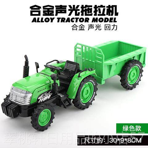 正品号金拖拉机大童工程合车玩具耕儿田农用车旋耕机仿真模型男孩