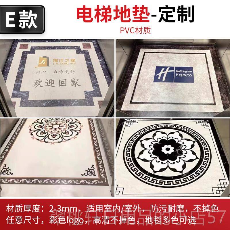 正品商用迎宾毯定log地印字电梯酒店公司广告地o垫入户制门垫图案