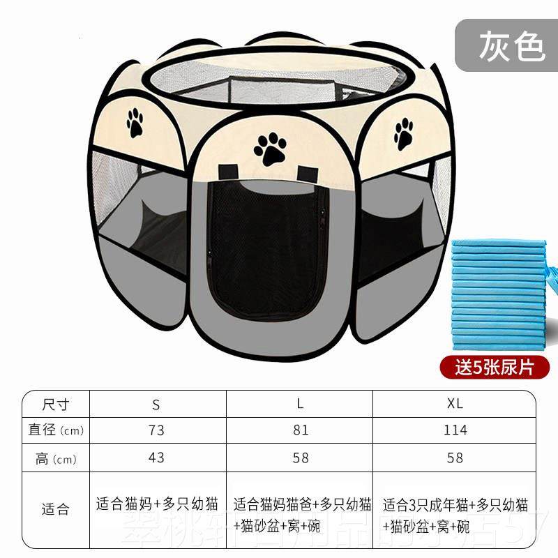正品猫咪咪产房猫怀孕待产封窝产闭式猫圆形帐篷宠物繁殖箱生用品,宠物/宠物食品及用品,猫窝/屋/帐篷/沙发,淘宝优惠券,粉丝福利购,淘宝优惠卷