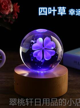 正品有纪念意义的礼物送女男生给男浪女朋友女生生日特友别惊喜走