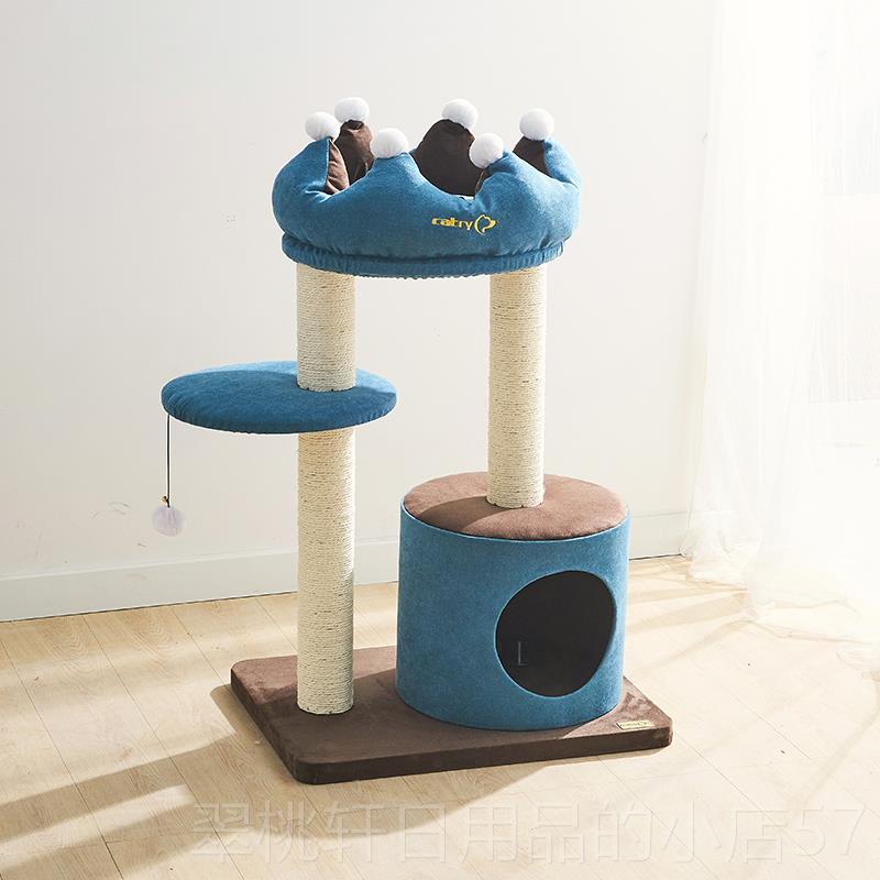 正品一凯瑞Catr麻小型皇冠猫爬架猫抓柱剑猫咪用品猫树猫窝猫y架