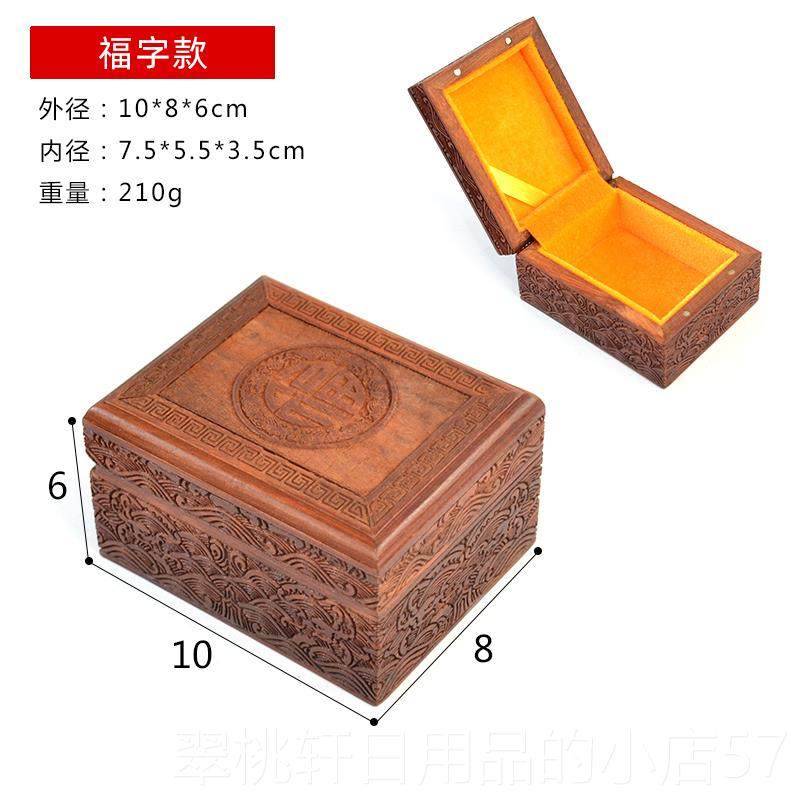 正品高档木宝首盒饰玉镯吊坠文玩核桃收纳盒手串手镯实盒子礼盒珠