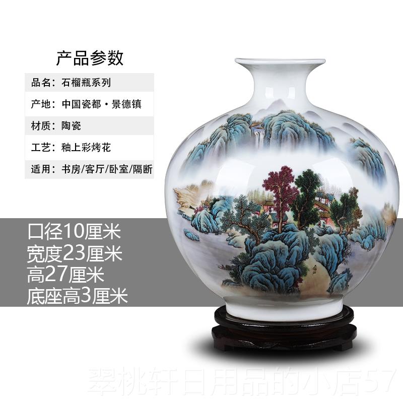 正品景德架陶瓷器花瓶镇摆客厅插花创意现代中式博古石榴工艺装饰