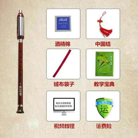 正品云学巴南竖吹巴乌红木生成人仿初学c调降b调G调F调专业演奏乌