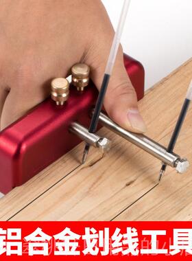 正品创新木工装修划神器双杆木工di工具画线y器线勒子线鸿对H-XG0
