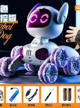 正品4儿DRC迪2024新款童智能控狗狗充电动四汽车机械狗遥玩具男孩