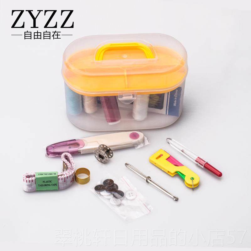 正品家用韩国针盒套装 你线针提线包手缝线 手便携式缝补工具收迷