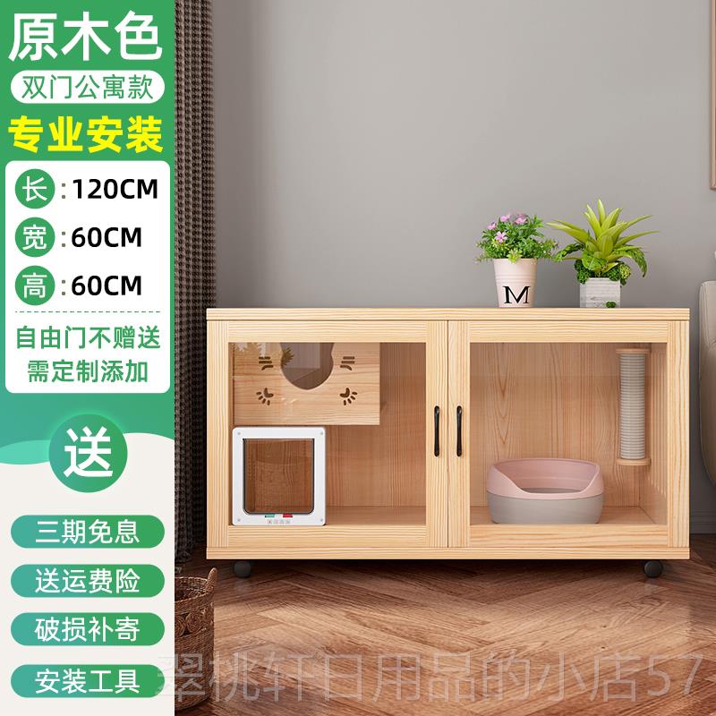 正品猫笼实木猫窝季别墅超大自家由空间猫猫笼室内猫四柜猫屋