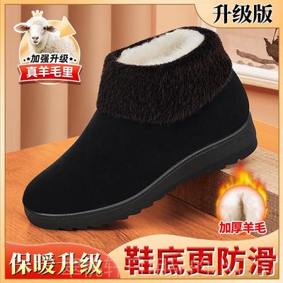 正品老人棉鞋女冬加毛绒暖防滑老北新京布鞋中老年保奶奶款羊妈妈