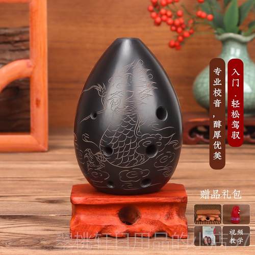 正品七埙埙乐器初学者自学专业演陶埙八星孔奏勋梨型民族吹奏古乐