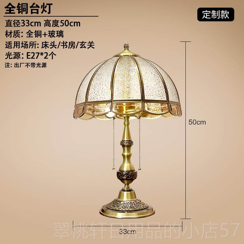 正品全新美式全铜灯，覆古卧室床灯，温头馨豪台华客灯厅，简约欧