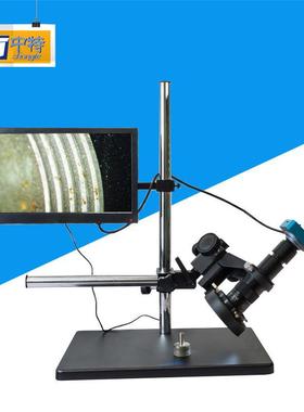 SN108060C万向测量电子显微镜360°旋转多角度调节3800万像素