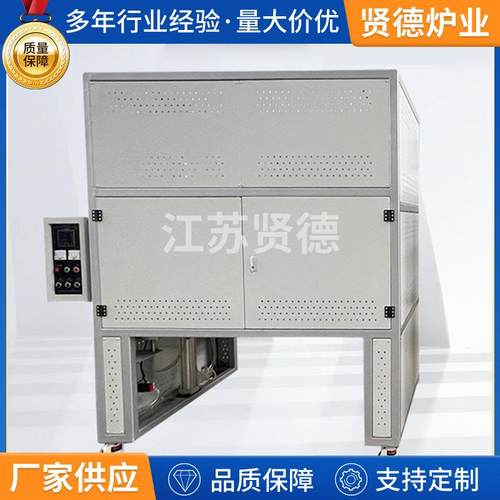 厂家供应高温升降炉钟罩热处理炉陶瓷烧结炉粉末冶金退火炉节能型