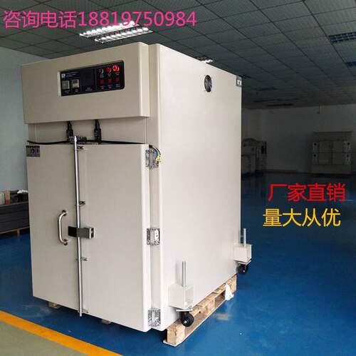 产塑胶行业用烤箱 二次硫化用烤箱 橡胶烤箱 非标供应