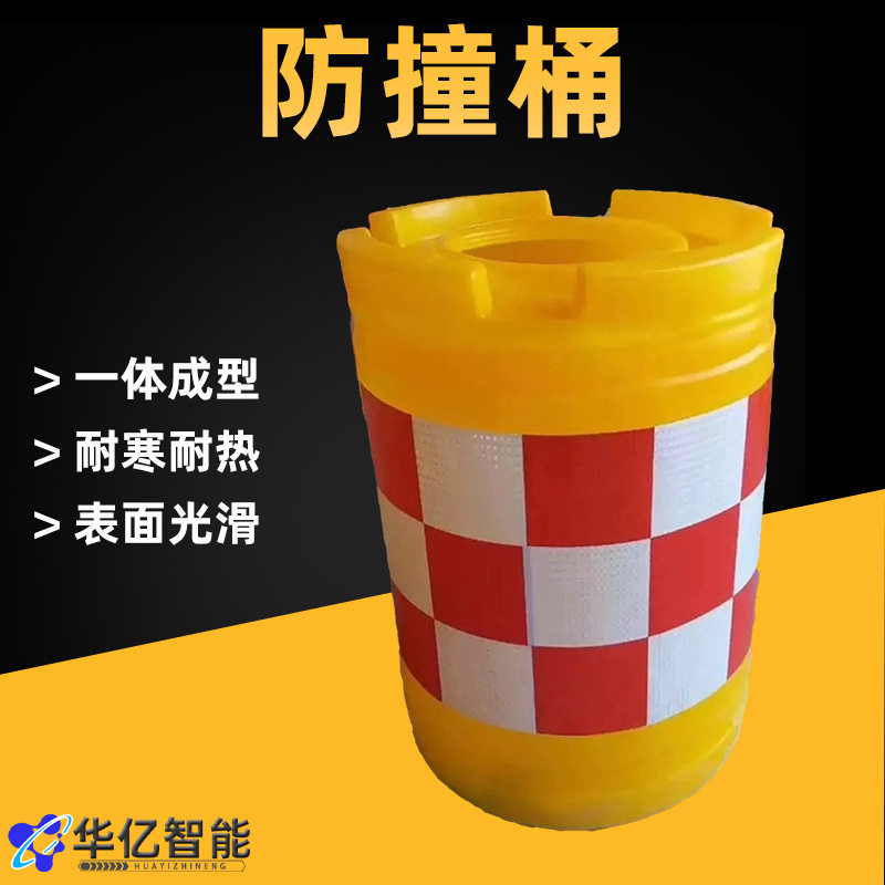 道路施工围挡滚塑吹塑防撞桶注水1.8米隔离墩护栏三孔水马