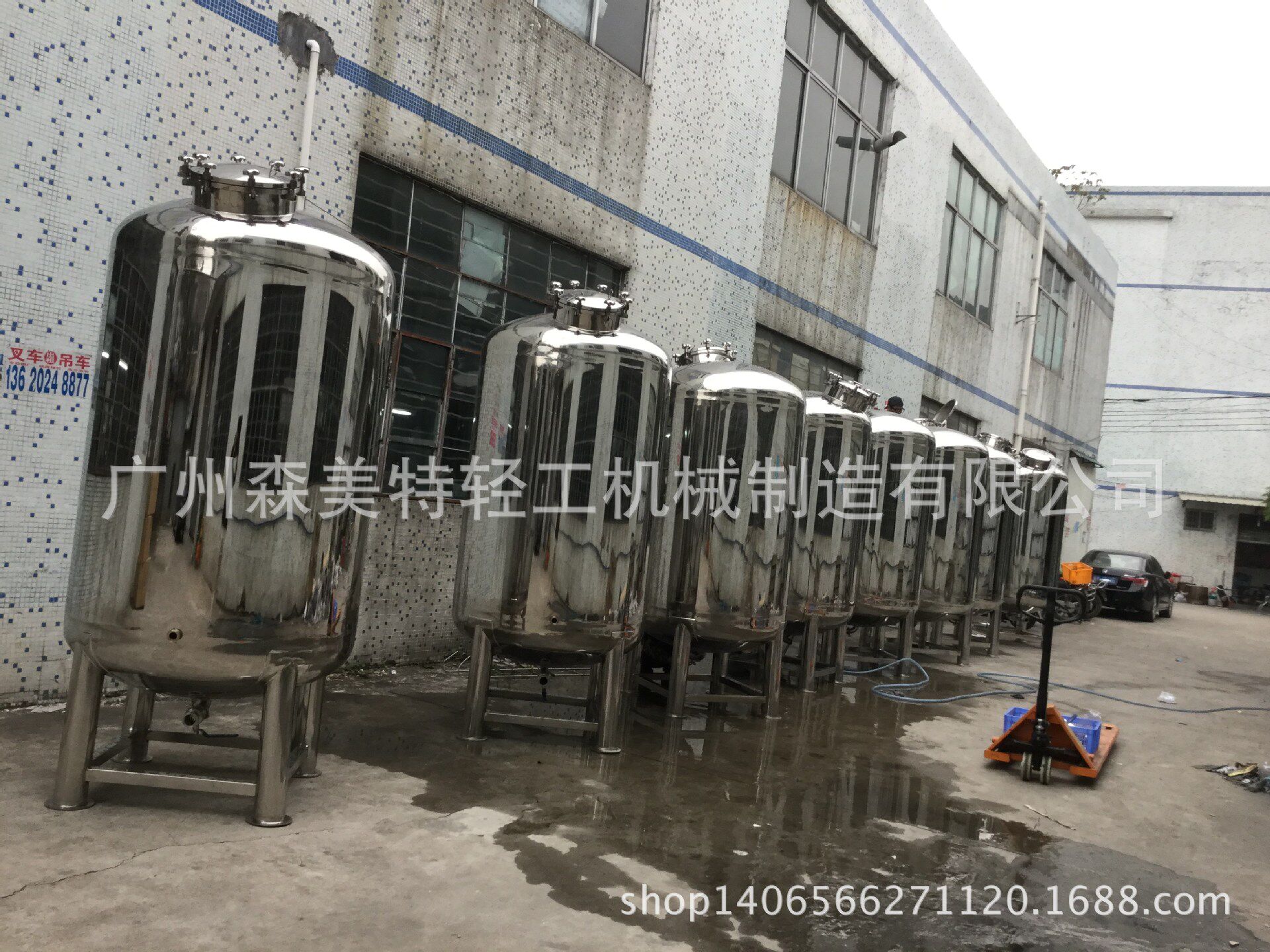 化妆品静置罐洗发水冷却罐化工物料缓存罐封闭式膏霜储料罐