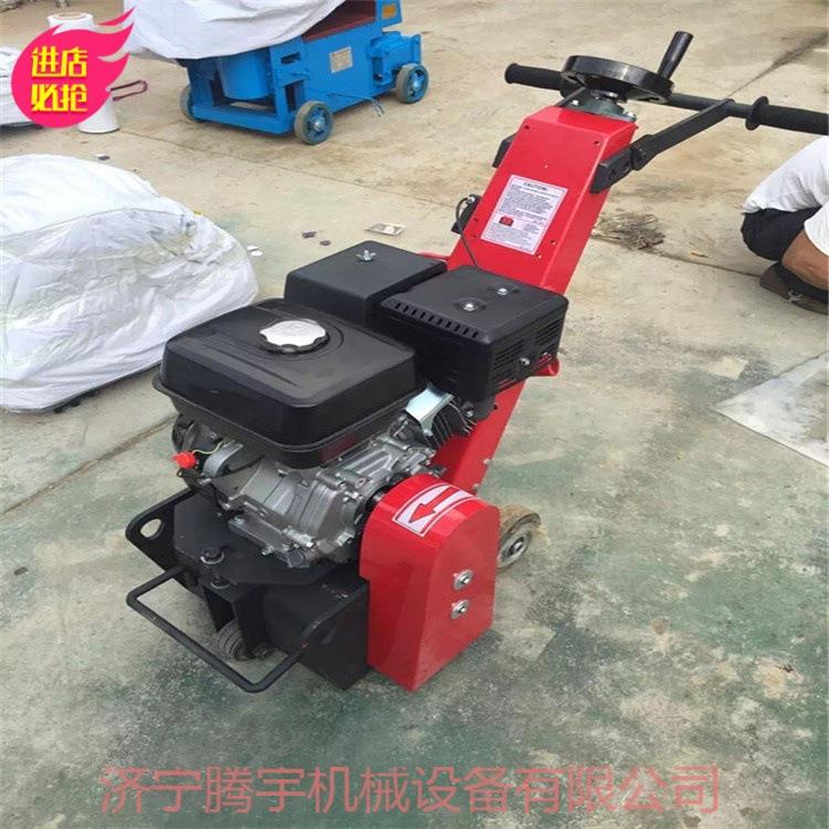 供应TYXB-25C柴油电启动铣刨机 源厂直供实惠耐用操作简单