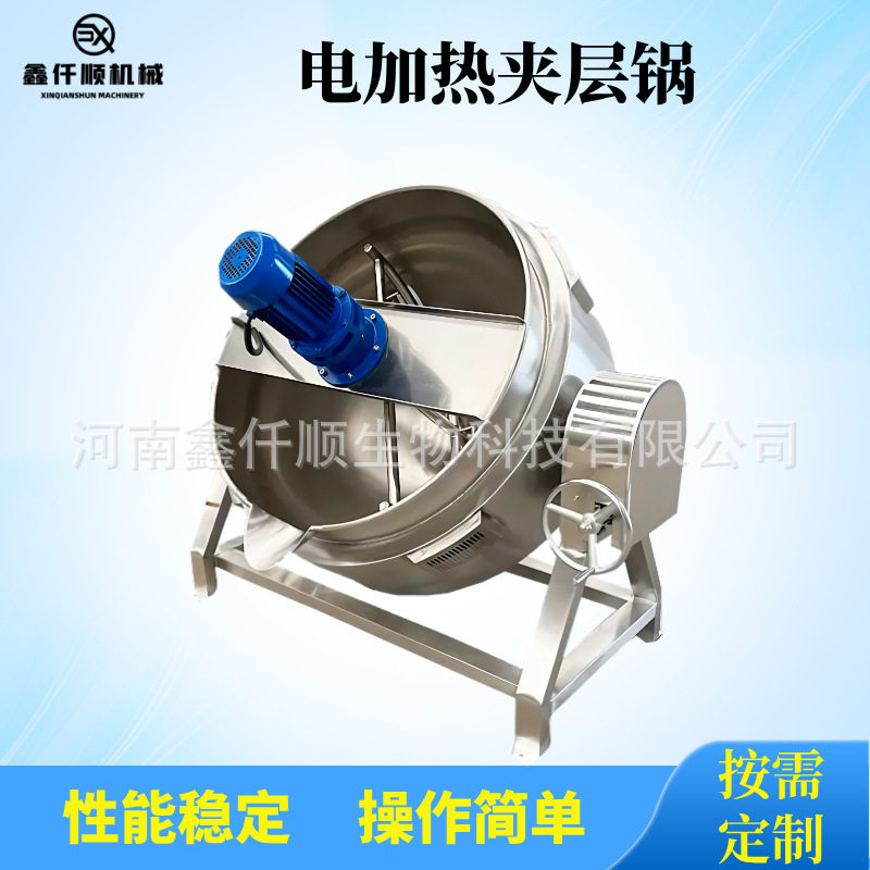 关东煮调味包专用煮锅全自动多爪搅拌夹层锅商用电加热煮面条锅