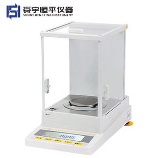 电子精密天平 620 舜宇恒平JA410 500