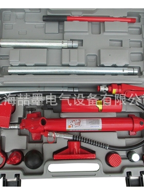 ST04/SMST-4A多功能液压千斤顶 4T汽车板金工具套件