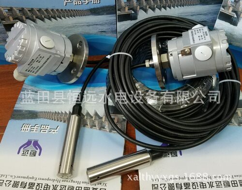 新型投入式液位变送器LTJ21-1000/12-LN