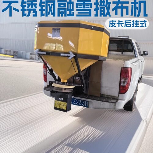 不锈钢皮卡车挂式融雪剂撒布机电动款融雪剂撒布机融雪化雪撒盐机