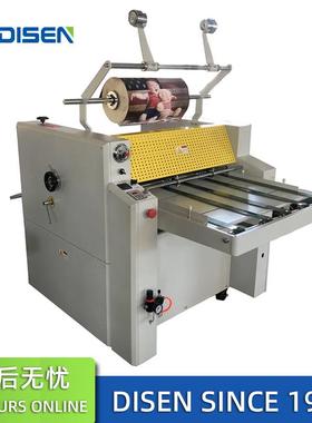 720C自动进纸液压覆膜机价格Automatic Paper Laminating Machine