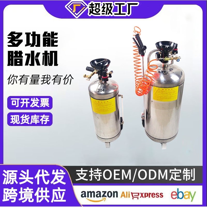 商用洗车泡沫机蜡水机两用机不锈钢无划痕免擦拭汽车美容泡沫桶罐,搬运/仓储/物流设备,立体仓库设备,淘宝优惠券,粉丝福利购,淘宝优惠卷
