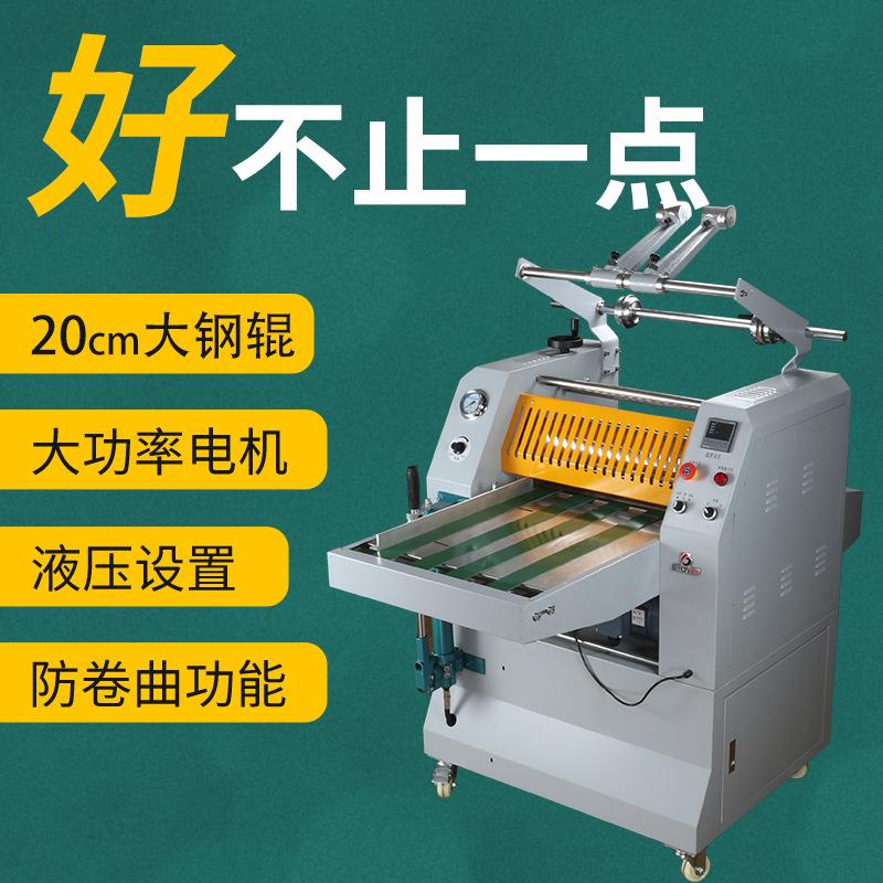 MF-气压液压覆膜机带分切预涂复膜机图文印刷热覆膜机全自动大钢