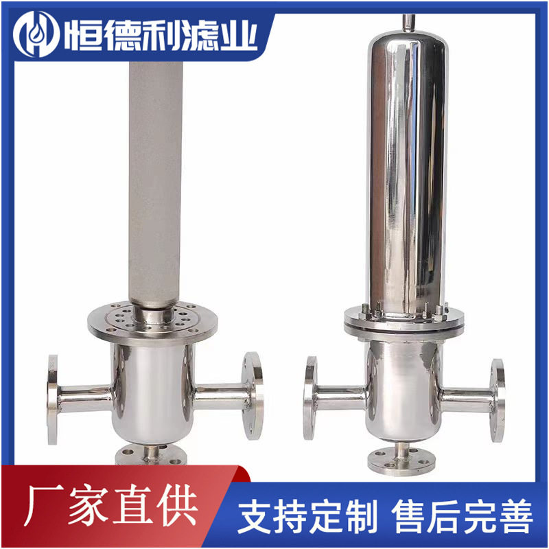 304/316L蒸汽过滤器压缩空气氮气精密过滤除水除油除尘除菌过滤器