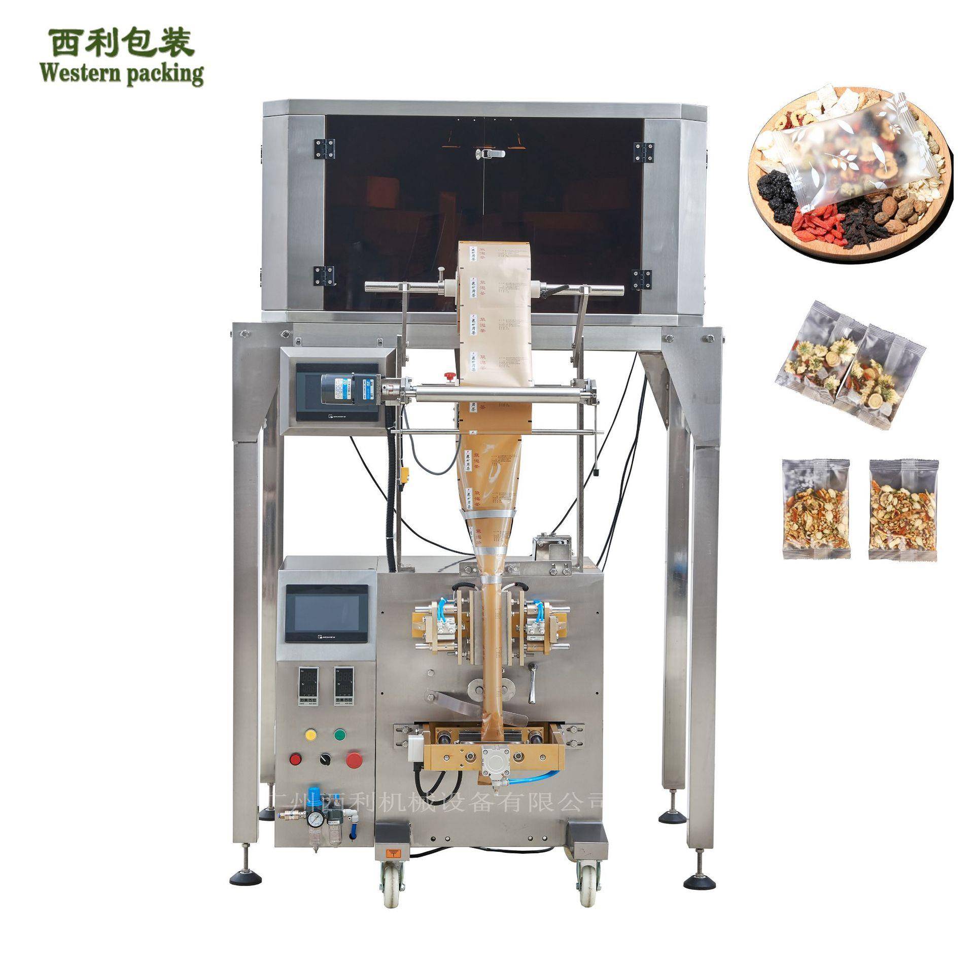 八茶组合料自动包装机袋泡茶小袋装包装机自动卷膜热封包装机