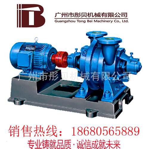 水环真空泵SK型水环式真空泵SK-15