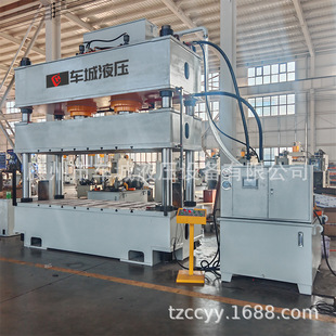 400吨液压机 315吨防弹头盔液压机 500吨课桌面成型液压机生产线