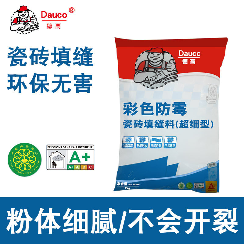 德高彩色防霉瓷砖胶填缝料填缝料防潮防霉彩色超细