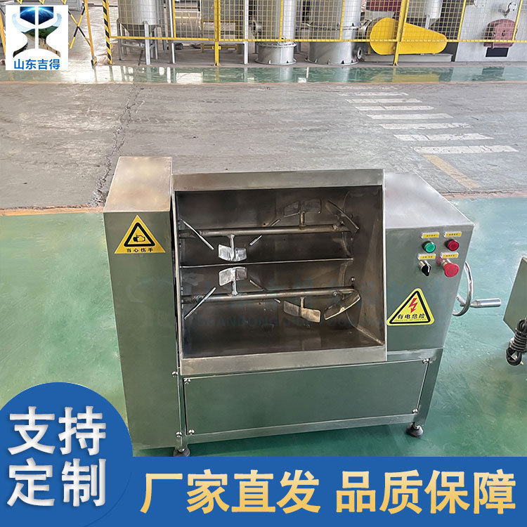 定制不锈钢双轴拌料机 香肠馅料拌馅设备 海鲜酱香菇酱真空拌馅机,搬运/仓储/物流设备,立体仓库设备,淘宝优惠券,粉丝福利购,淘宝优惠卷