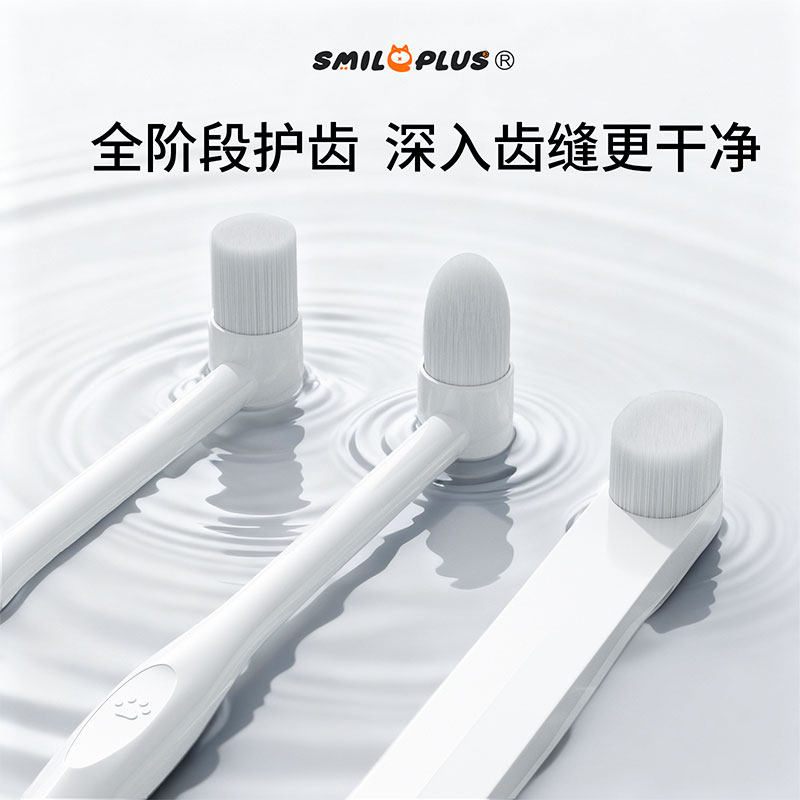 smileplus开颜宠物牙刷牙膏套装猫咪刷牙神器狗狗口腔清洁除口臭